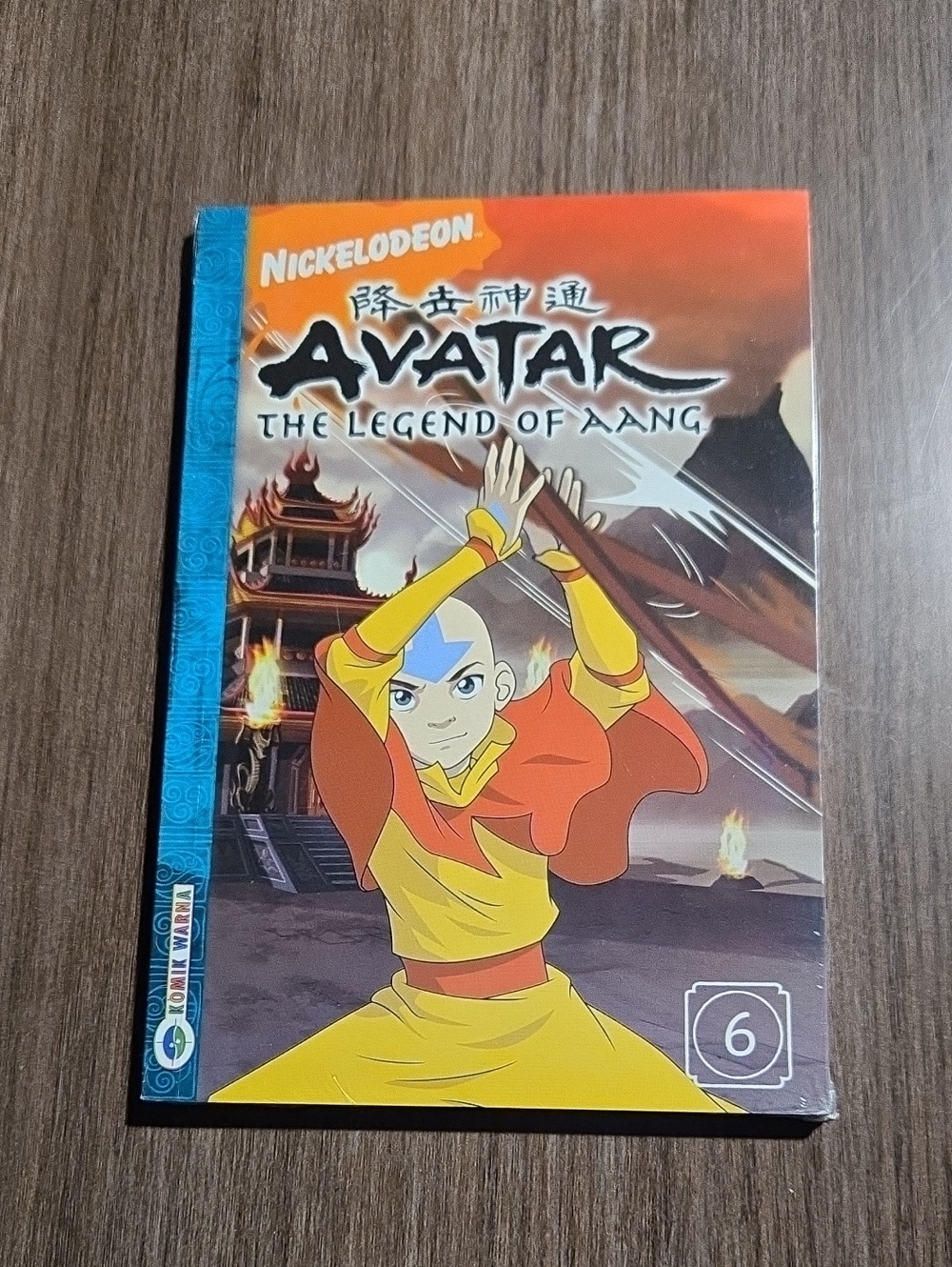 Nickelodeon Avatar: The Legend of Aang Book- Orange, Yellow, Blue Wrapped New